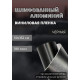 пленка Виниловая, самоклеющаяся автопленка для авто и мебели под шлифованный алюминий, черный (50х152см)