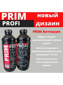 Шумоизоляция PRIM (ПРИМ) Антишум Специальный