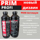 Шумоизоляция PRIM (ПРИМ) Антишум Специальный