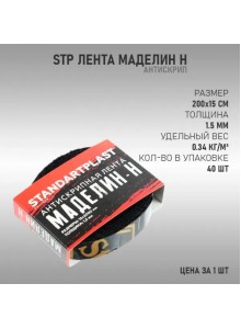 Антискрип StP Лента Маделин Н (200х15 мм)