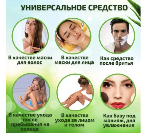 Алоэ гель для лица увлажняющий SOOTHING GEL ALOE 99% 270ml