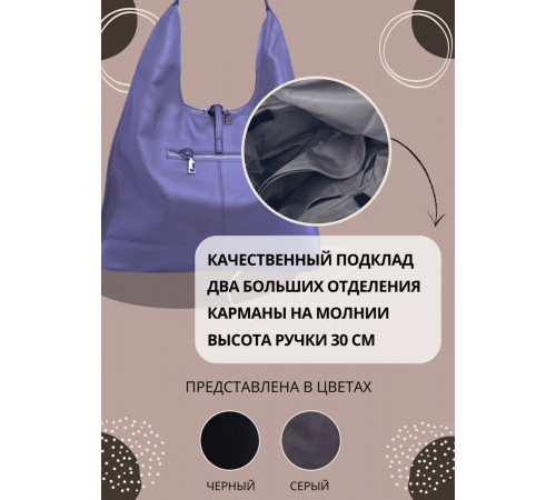 Сумка женская через плечо, женская сумка на плечо, женская сумка из натуральной кожи, сумка женская кросс боди, сумка женская из натуральной кожи, сумка женская, женская сумка шопер, шоппер, синяя замша