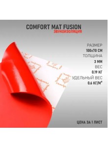 Шумоизоляция Comfort Mat Fusion (100x70см 3мм) 1лист