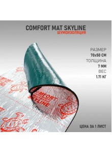 Шумоизоляция Comfort Mat SkyLine (35х50см 7мм) 1лист