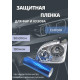 Пленка 2в1 защитная в броне для фар, Автомобильная пленка для тонировки фар, голубая 70-ка (50 х 30 см)